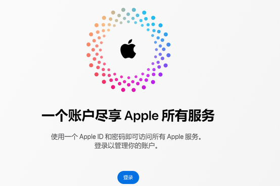 青白江iPhone维修中心分享iPhone下载应用时重复提示输入账户密码怎么办 