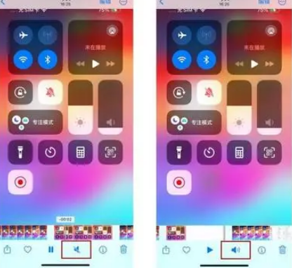 青白江苹果15维修网点分享iPhone15录屏没有声音怎么办 