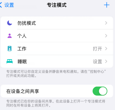 青白江iPhone维修服务分享可在指定位置自动切换锁屏墙纸 