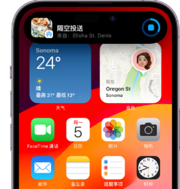 青白江apple维修服务分享两台iPhone靠近即可共享照片和视频 