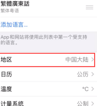 青白江苹果无线网维修店分享iPhone无线局域网无法开启怎么办