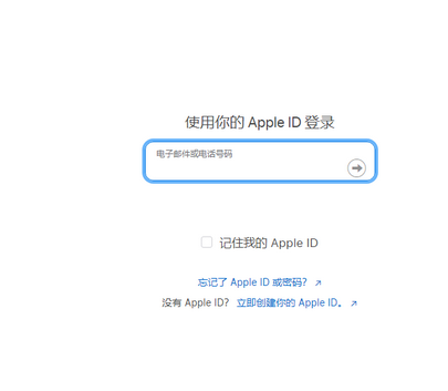 青白江苹果维修网点分享iPhone如何查询序列号 