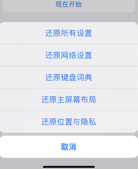 青白江apple服务站点分享iPhone上个人热点丢失了怎么办