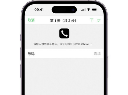 青白江apple维修店分享如何通过iCloud网页查找iPhone位置