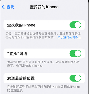 青白江apple维修店分享如何通过iCloud网页查找iPhone位置