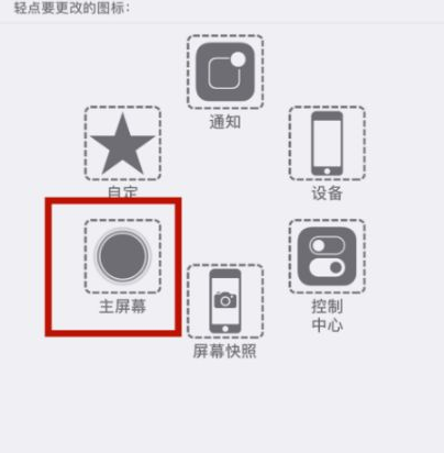 青白江苹青白江果维修网点分享iPhone快速返回上一级方法教程