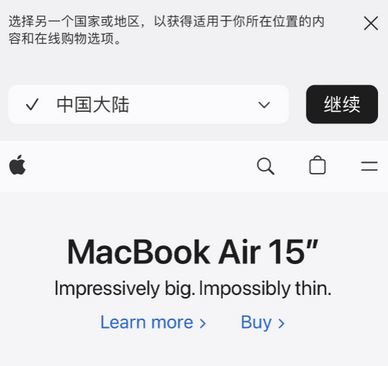 青白江apple授权维修如何将Safari浏览器中网页添加到桌面