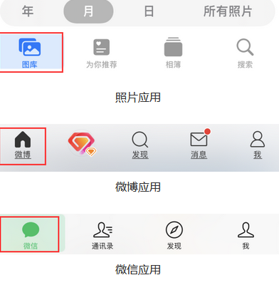 青白江苹果换屏维修分享iPhone屏幕上出现方块按钮如何隐藏 