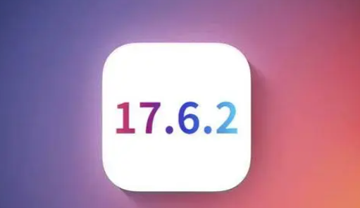 青白江苹青白江果维修店铺分析iOS 17.6.2即将发布