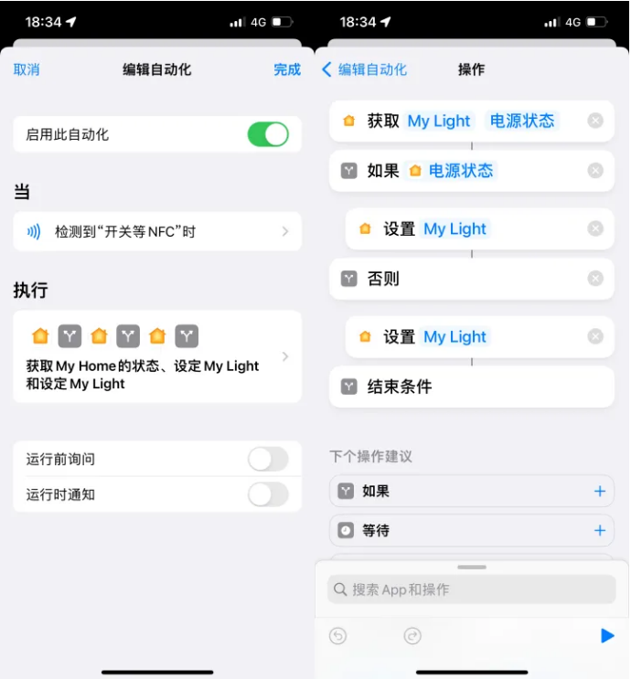 青白江苹果14服务点分享iPhone14中NFC功能的使用场景及使用方法 