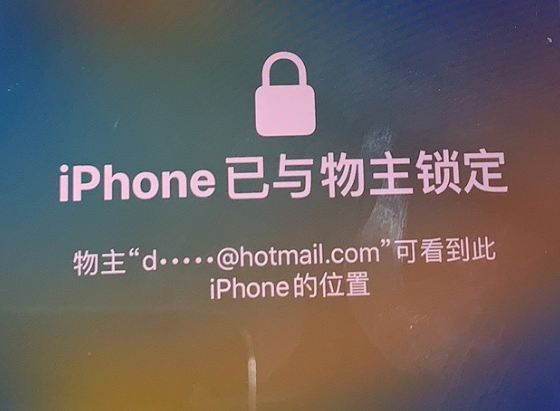 青白江苹果维修分享iPhone登录别人的ID被远程锁了怎么办? 