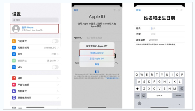 青白江苹果维修网点分享:Apple ID有什么用?新手如何注册iPhone14 ID? 