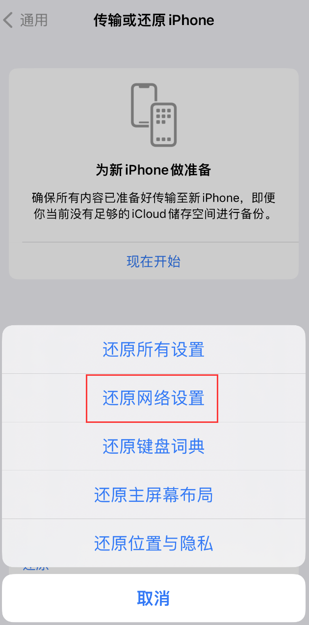 青白江苹果手机维修分享：iPhone 提示 “SIM 卡故障”应如何解决？ 