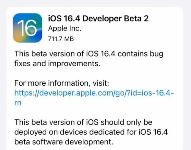 青白江苹果手机维修分享：iOS16.4 Beta2升级建议 