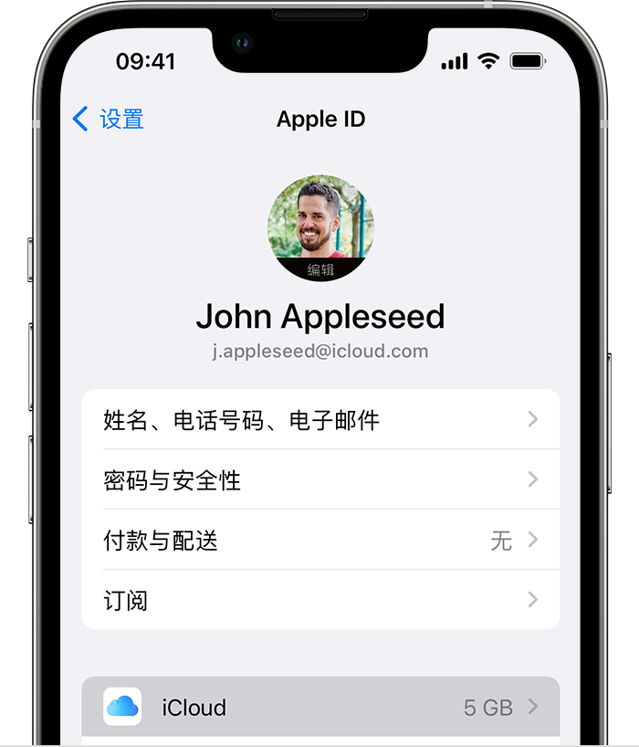 青白江苹果手机维修分享如何为 iPhone 14 备份重要数据 