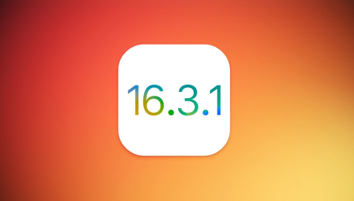 青白江苹果维修网点分享iOS 16.3.1更新内容汇总 