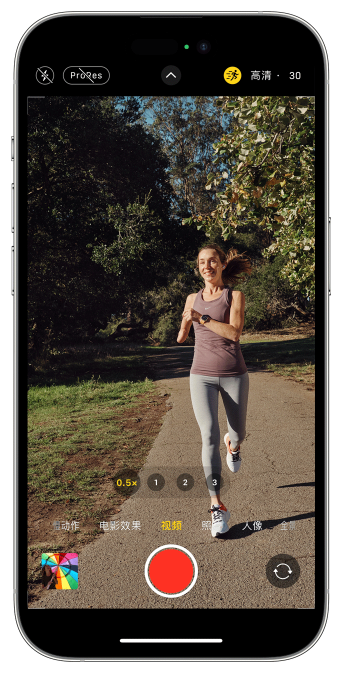 青白江苹果14维修店分享iPhone 14 机型使用“运动模式”拍摄更稳定的视频 