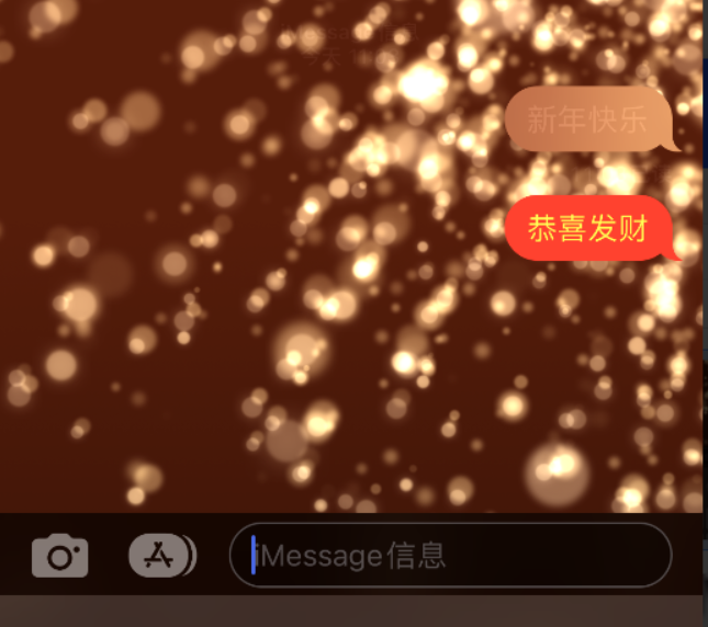 青白江苹果维修网点分享iPhone 小技巧：使用 iMessage 信息和红包功能 