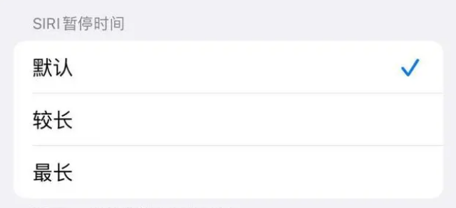 青白江苹果维修分享iOS 16上隐藏的Siri的四种新用法 