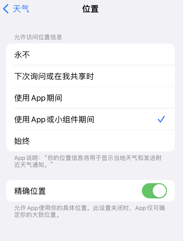 青白江苹果服务网点分享你会去哪购买iPhone手机？如何鉴别真假 iPhone？ 