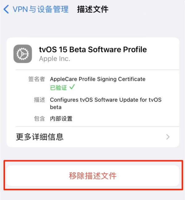 青白江苹果手机维修分享iOS 15.7.1 正式版适合养老吗 