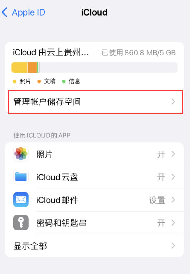 青白江苹果手机维修分享iPhone 用户福利 