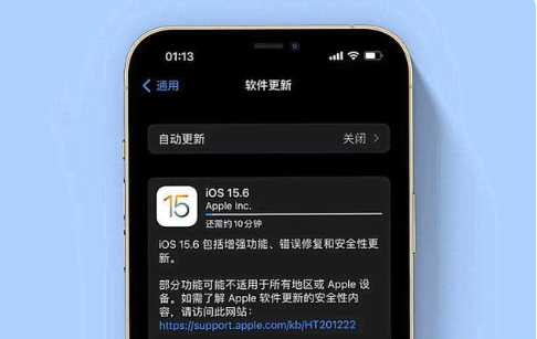 青白江苹果手机维修分享iOS 15.6续航怎么样 