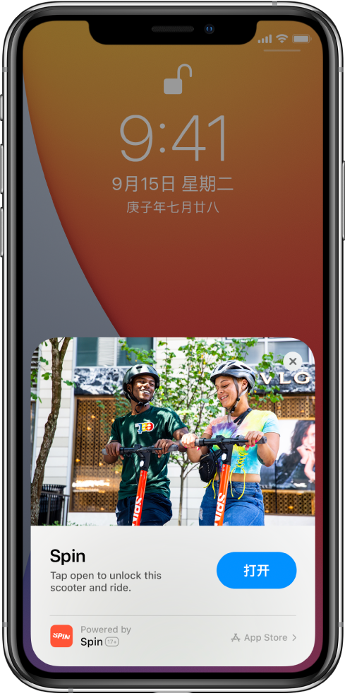 青白江苹果手机维修分享升级 iOS 14 之后，如何在 iPhone 上使用“轻 App” 