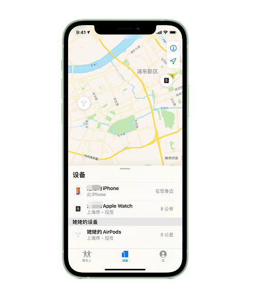 青白江苹果手机维修分享iPhone “家人共享”功能 